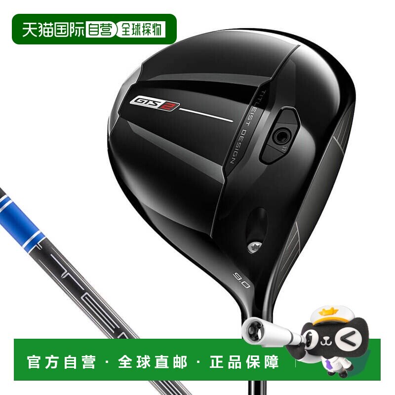 【日本直邮】Titleist　运动用品　高尔夫驾驶器　TENSEI 1K BLUE - 实物图