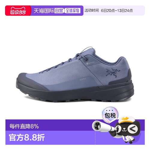 加拿大直邮始祖鸟Kopec GTX男款轻量防水透气耐磨户外运动徒步鞋