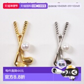 女款 日本直邮高尔夫球杆别针胸针日本Akoya Pearl男 高尔夫爱好者