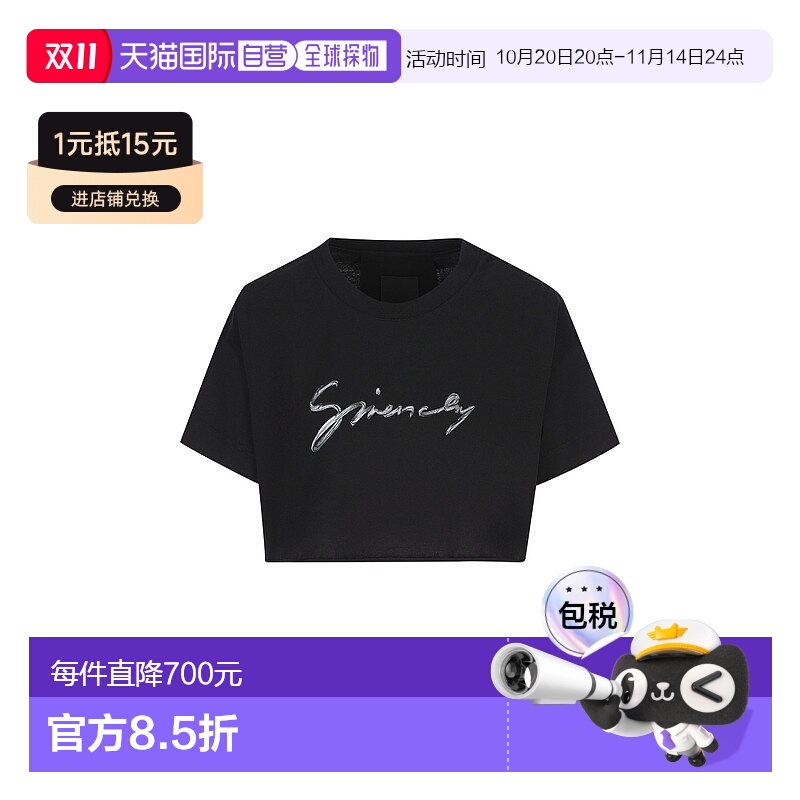 香港直邮Givenchy 纪梵希 女士 图案T恤 BW70C5P729