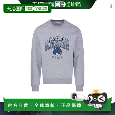 1h可退 香港直邮MAISON KITSUNÉ 男士卫衣 LM00305KM0001H120 AW2