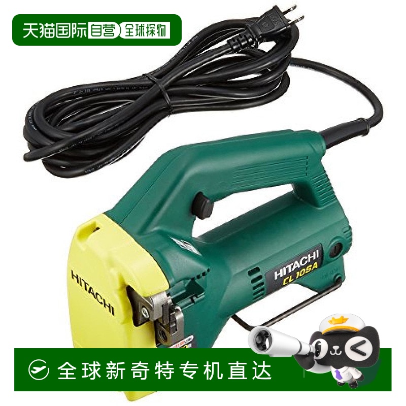 日本直邮HiKOKI旧日立工机全螺丝切断机W3/8 AC100V CL10SA