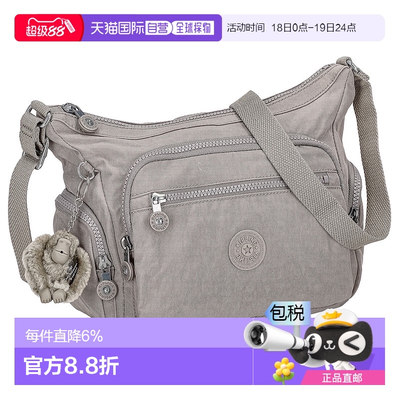 日本直邮 Kipling凯浦林多层单肩斜挎中性女包背提包KI2531P39