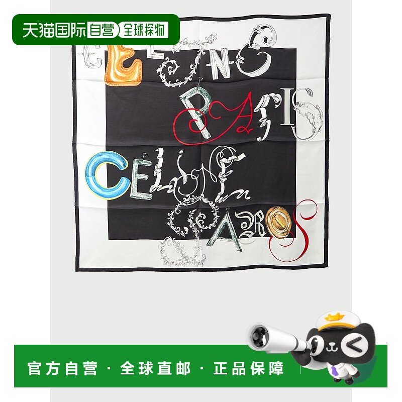 1h可退 香港直邮Celine 思琳 女士 carre 真丝斜纹围巾 2AW902Q53