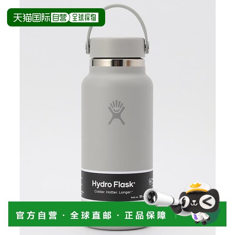 日本直邮官方授权 FREAK'S STORE 32盎司宽口水壶保温保温瓶