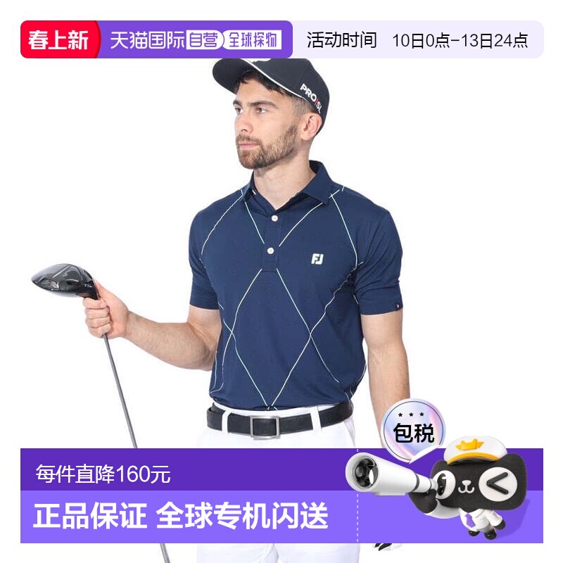 日本直邮FOOT JOY 吸汗速干钻石印花男士半袖宽领衬衫 8179 高尔