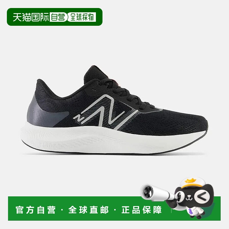 自营 New Balance Pro Run v2 MPRORLK2运动鞋男式黑白跑鞋TF6970