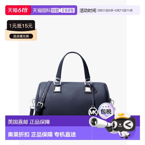 自营michael korsGrayson Medium Pebbled Leather Duffel Crossb