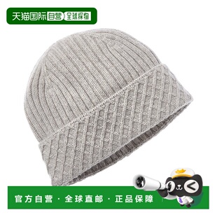 灰色 口罗纹羊绒豆豆 美国奥莱直发针织帽 Magli钻石袖 自营Bruno