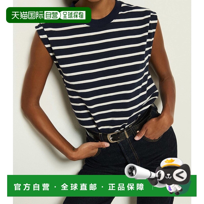 自营nation ltdMarina Muscle Tee With Shoulder Pads In Playa