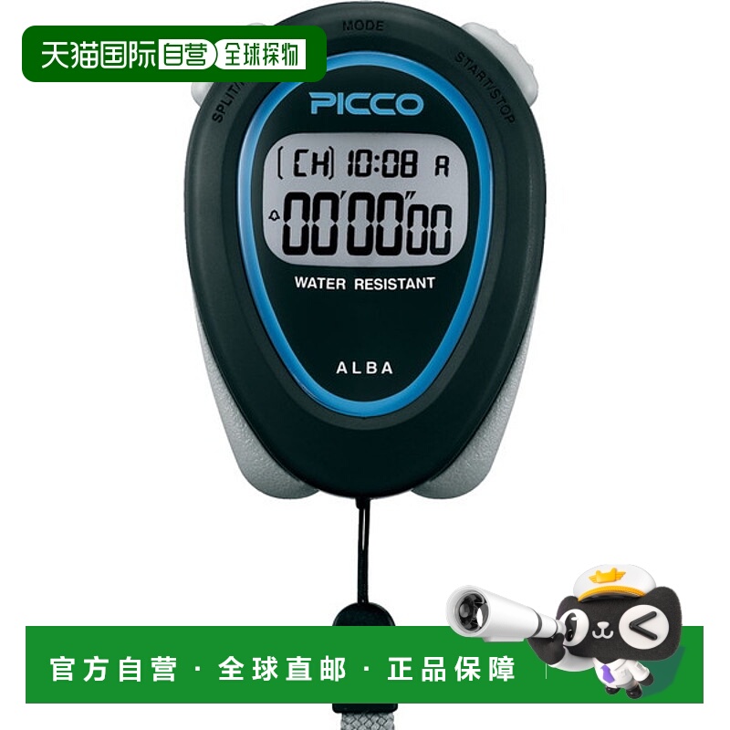 日本直邮SEIKO 精工手表 秒表 标准 Albapico 黑色 ADMD008