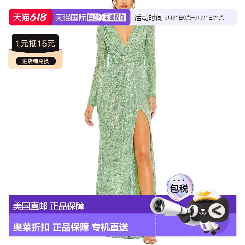 自营Mac Duggal亮片长袖礼服-绿色 美国奥莱直发连衣裙长裙