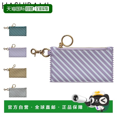 日本直邮Hazel HASHIBAMI 糖果碎片收纳包一款迷你小袋钱包和零钱