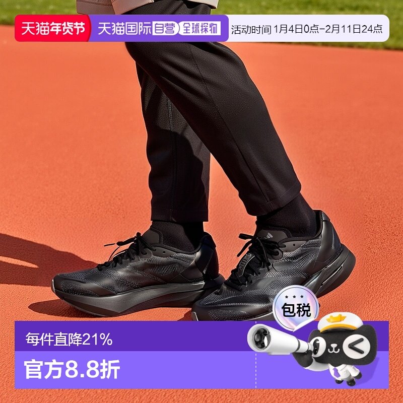 日本直邮adidas Adizero Boston 13 舒适百搭耐磨 低帮 休闲跑步,运动鞋new,跑步鞋,淘宝优惠券,粉丝福利购,淘宝优惠卷