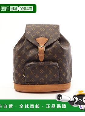 1h可退 日本直邮中古LV路易威登女包B级9新Backpack背包涂层/防水