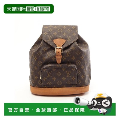 1h可退 日本直邮中古LV路易威登女包B级9新Backpack背包涂层/防水