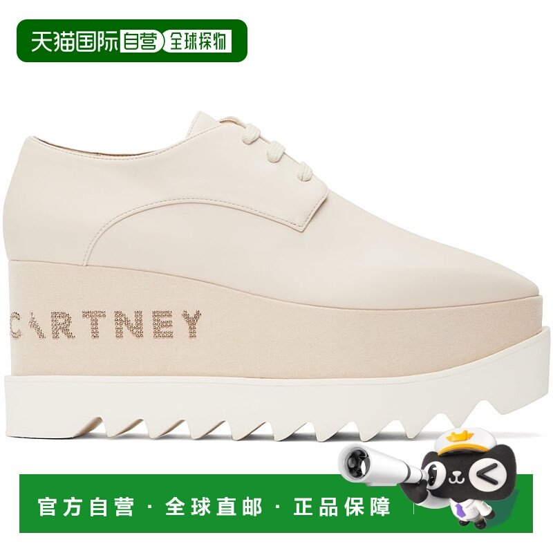 香港直邮潮奢 Stella Mccartney 斯特拉 麦卡特尼 女士 米色 Elys