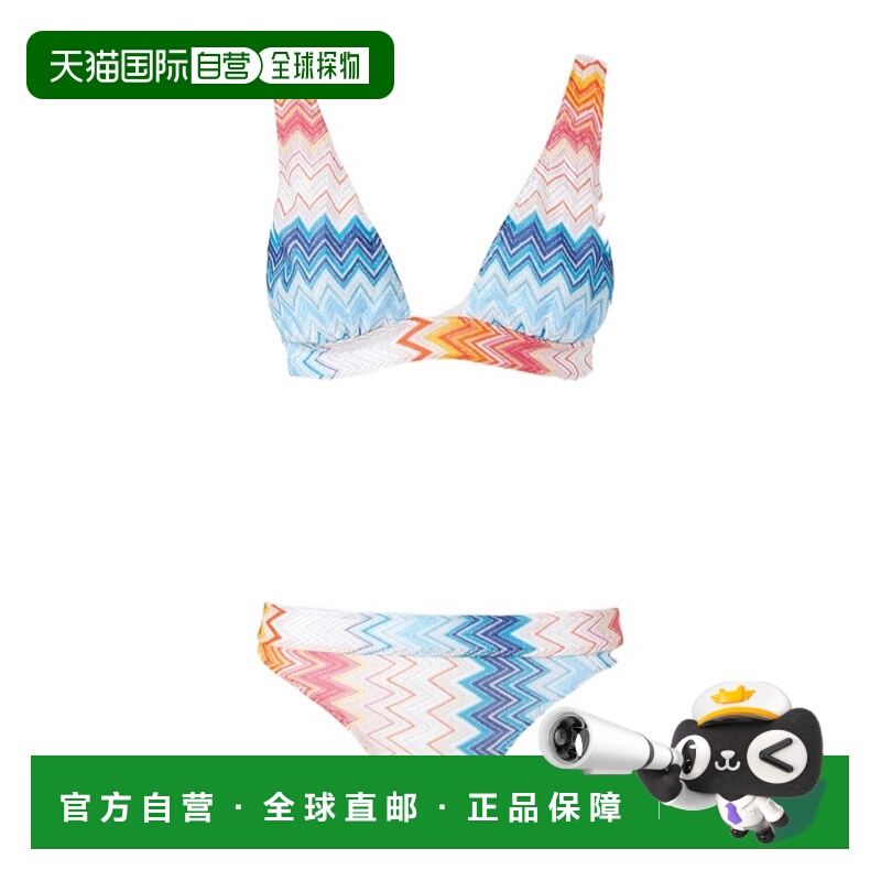 香港直邮Missoni Zig Zag 比基尼套装 MC22SP02BR00ZY