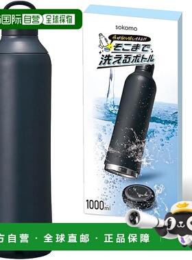 【日本直邮】Doshisha 水壶 不锈钢真空隔热 1.0L黑色SAMB1.0BK