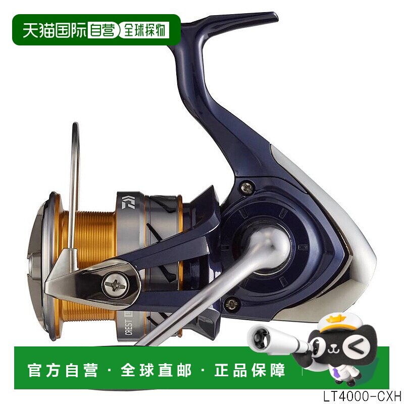 日本直邮 Daiwa 纺车渔线轮 Crest LT4000-CXH [2020 型号]