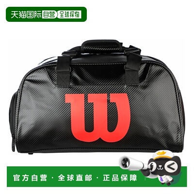自营欧洲直邮Wilson威尔胜 Elite Duffle黑色/红色运动包男女同款
