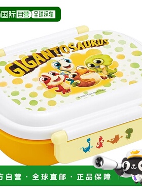 【日本直邮】Skater斯凯达 儿童饭盒360ml 恐龙 QAF2BAAG-A塑料