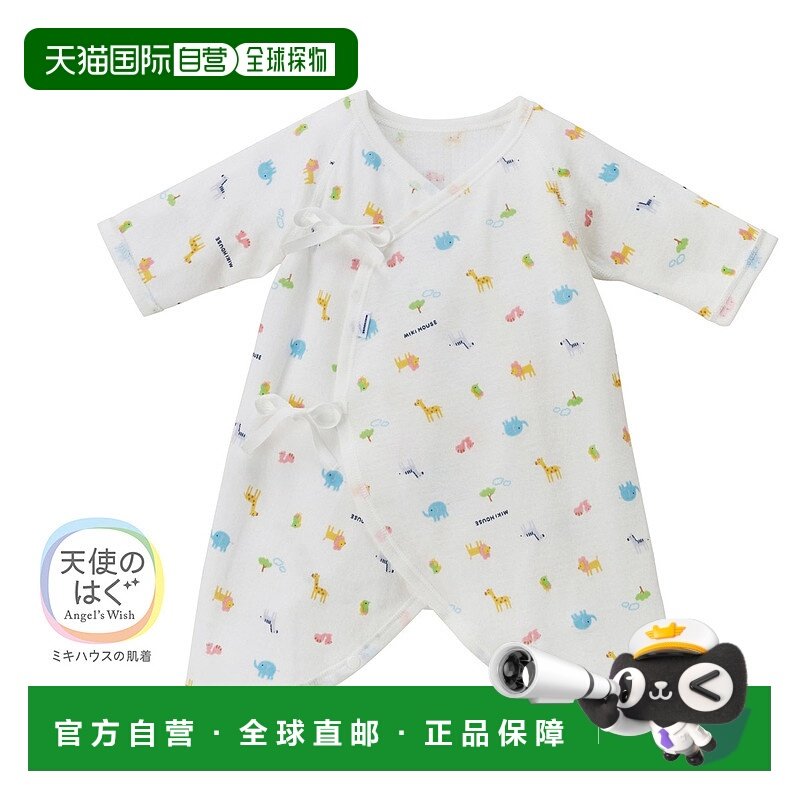 日潮跑腿Mikihouse [Proper]四季皆宜组合内衣 儿童 (01) White 6