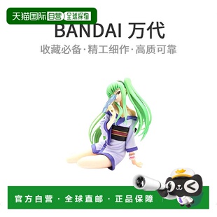【日本直邮】Bandai万代手办景品CODE GEASS SQ人偶C.C.浴衣版本
