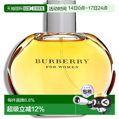 香港直邮BURBERRY 博柏利经典同名女士淡香精 100ml礼物正品雪松