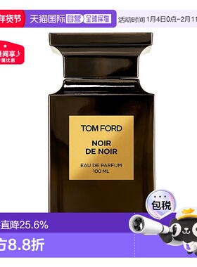 欧洲直邮TF汤姆福特黑之黑浓郁奢黑中性浓香水持久50/100ML正品