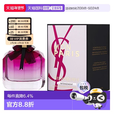 美国直邮W YSL MON PARIS INTENSEMENT 3.0OZ EDP圣罗兰反转正品