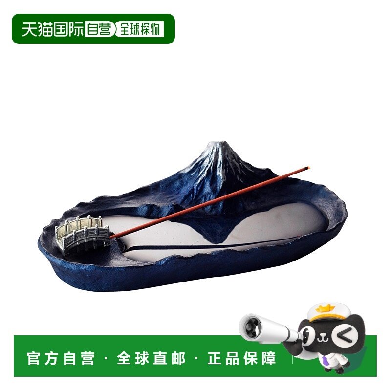 日本直邮NAGAE富士倒影创意艺术香插1个送男友送女友日式,家居饰品,香托/香盘/香座/香插,淘宝优惠券,粉丝福利购,淘宝优惠卷