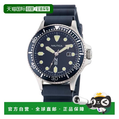 自营Nautica Cocoa Beach Solar-Powered Recycled 3-Hand Watch