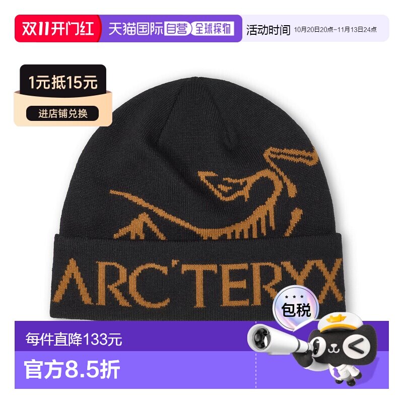 加拿大直邮Arc'teryx Bird Word Toque 鸟语经典针织帽始祖鸟