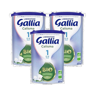 Gallia佳丽雅1段Bio有机婴儿奶粉800g*3罐 (0-6个月)均衡营养