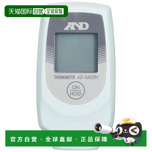 【日本直邮】A&D K型 热电偶温度计 AD-5605H