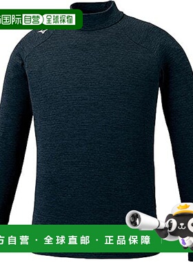 【日本直邮】Mizuno美津浓 训练服弹力羊毛衫32MA0542男式 黑色2X