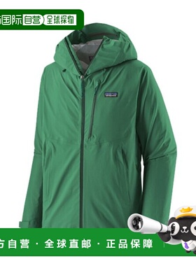 自营欧洲直邮PATAGONIA GRANITE CREST男士绿色再生尼龙连帽外套