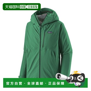 自营欧洲直邮PATAGONIA GRANITE CREST男士绿色再生尼龙连帽外套