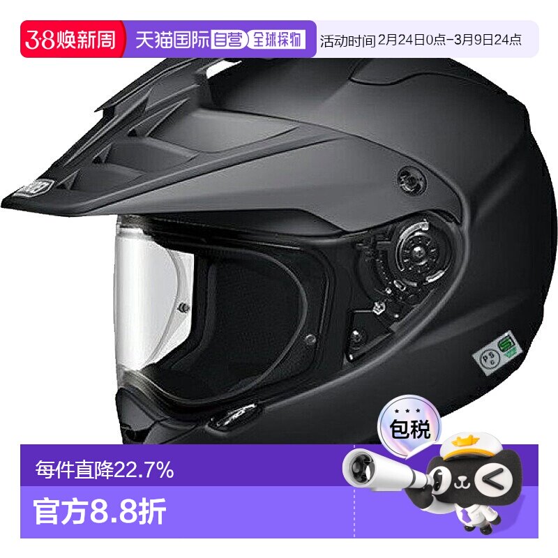 日本直邮SHOEI HORNET-ADV摩托车全盔拉力头盔越野全盔 保护头部