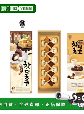 韩国直邮COLOMBIN 糯米糍巧克力 10g * 10个