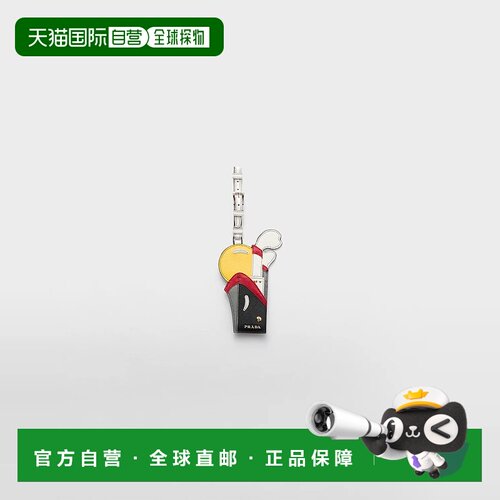 1h可退 欧洲直邮PRADA 普拉达 25秋冬 2EN044_2A3Q_F0002 男士 钥