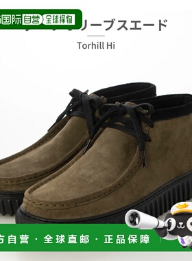 日本直邮 clarks 莫卡辛男式 Torhill High 26173593 26173595 26