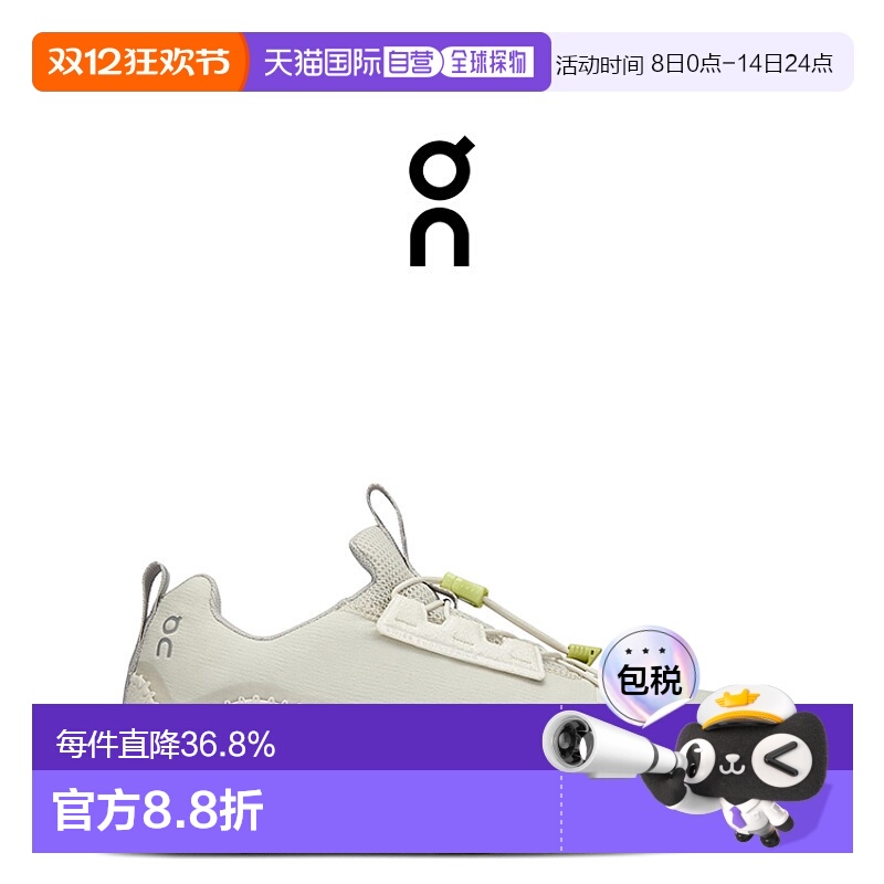 香港直邮ON昂跑 Cloudaway系列女鞋新款流行运动休闲透气舒适百搭