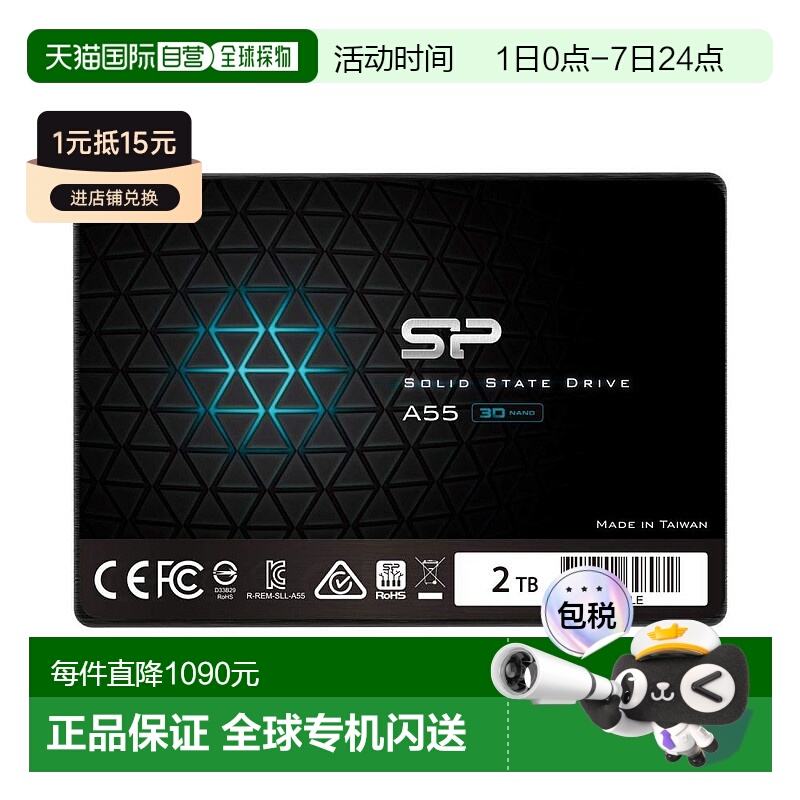 【日本直邮】 硅动力固态硬盘2TB SATA3 PS4可操作 SP002TBSS3A55