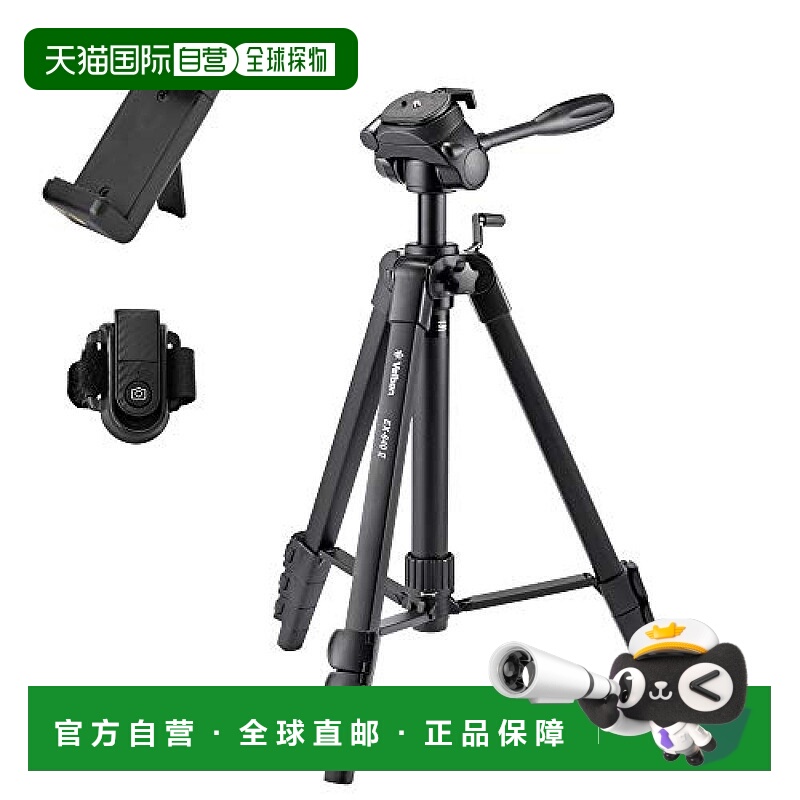 Velbon家庭用三脚架4段高170cm脚直径26mm中型3向云台