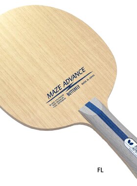 日本BUTTERFLY蝴蝶 男士女士狼牙棒进阶乒乓球拍 37141