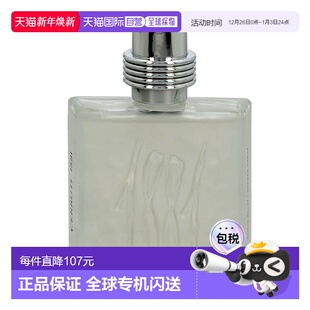 欧洲直邮切瑞蒂1881男士 须后护理液面部皮肤护理品质品牌正品