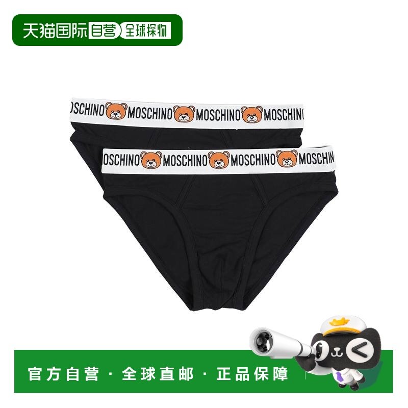1h可退 香港直邮潮奢 Moschino 莫斯奇诺 男士 内裤 black黑色 舒,女士内衣/男士内衣/家居服,男三角内裤,淘宝优惠券,粉丝福利购,淘宝优惠卷