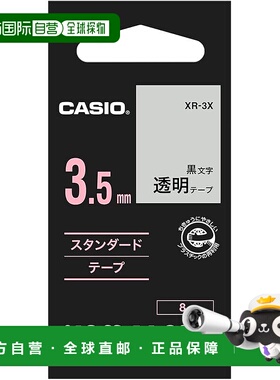 【日本直邮】正品卡西欧标签打印机 Nameland 胶带 3.5 毫米 XR-3